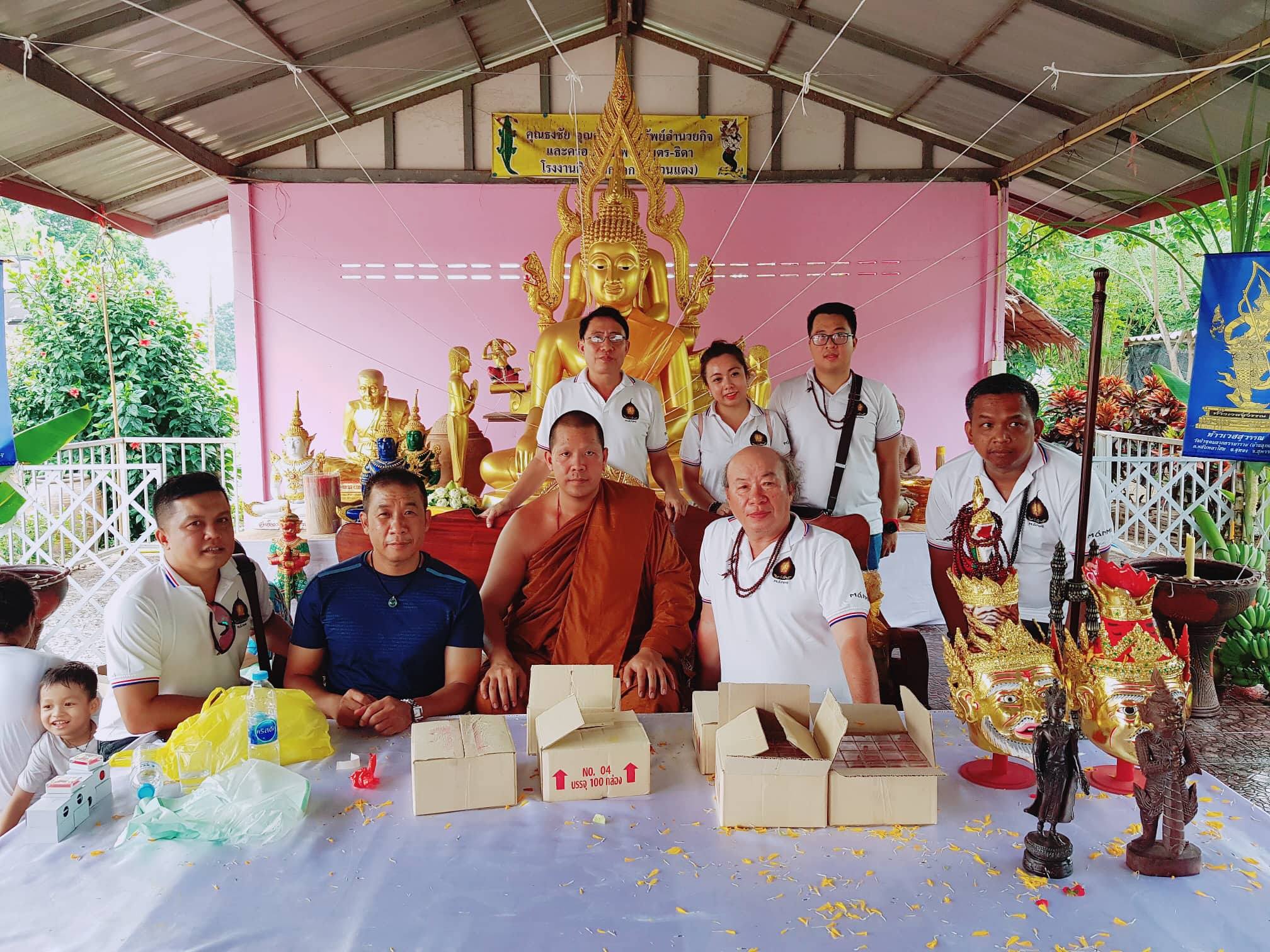 Các thành viên Mán Mi tại Thái Lan